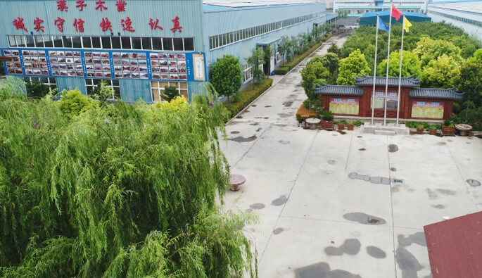 南京志航轻工业产品有限公司